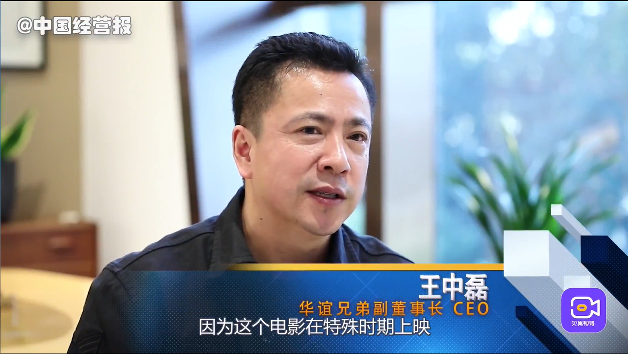 《八佰》的29亿票房