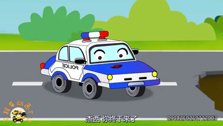 工程车爱罗趣味课堂