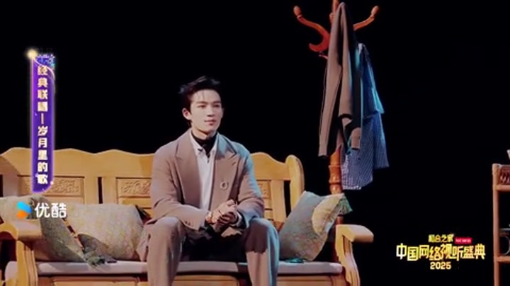 和王星越一起重温经典！