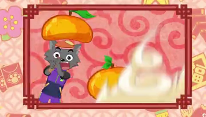 喜羊羊与灰太狼