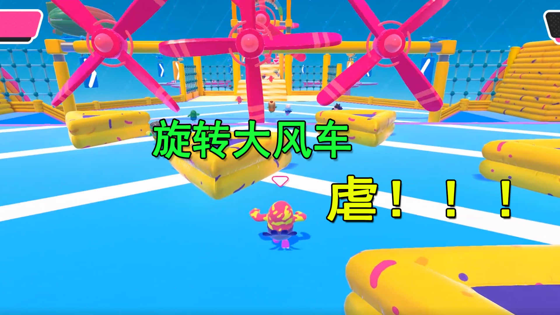 卡住最后一个名额达标