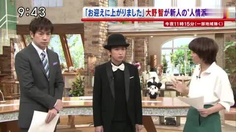 死神君 预告之大野智 电视剧 高清在线观看 Pp视频 原pptv聚力视频