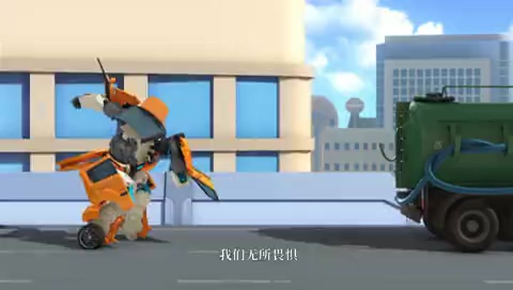 百变雄师第一季