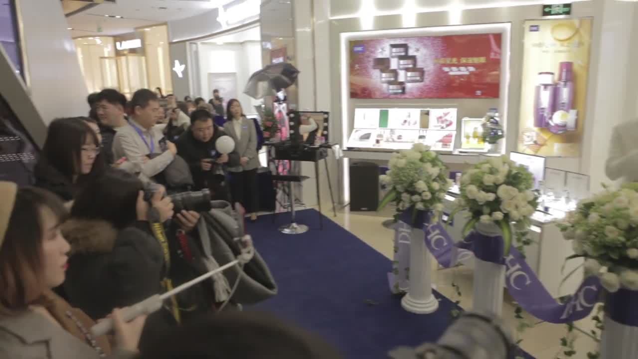 Dhc携手张赫北京西铁营万达专柜新店开幕 时尚 高清在线观看 Pp视频 原pptv聚力视频