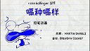 第16集  打嗝