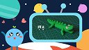 第32集 鳄鱼