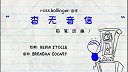 第22集  杳无音信