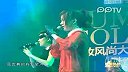 新加坡90后唱跳全能美少女组合BY2