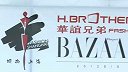 凯迪拉克2012上海时装周开幕式发布会