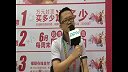 【重阳】中青旅遨游网总经理丁重阳：爱恋满途 甜蜜度假线路推荐