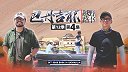 大漠珠峰 荡舟观神泉 | 越野路书 巴丹吉林04