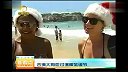 世界风光梦幻仙境-德国波罗的海