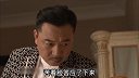 第4集 | 闺蜜的父亲来定做旗袍，晚上就把旗袍送给了女孩的母亲