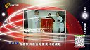 20250328-甲状腺结节 二物巧应对