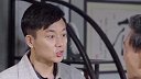 第8集 | 丈母娘嫁女漫天开价，却没料到女儿已经怀孕
