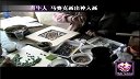 埃及也有牛人 马赛克画出神入化