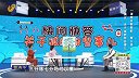 20250317-清理内脏脂肪 降三高