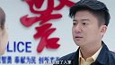 第23集 | 小伙抓劫匪身中要害，求爷告奶却治不好