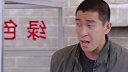 第17集 | 小伙不认恩情坑兄弟入狱，却意外失去双亲