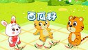5-西瓜籽