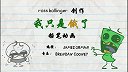 第39集  僵尸什么鬼