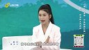 20250316-小肠炎大麻烦 中医秘籍化解