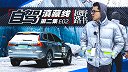 自驾滇藏线 探秘中国境内的顶级冰川【越野路书】滇藏线2