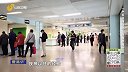 20250304-中医经络减肥 祛病享瘦