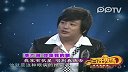 娱乐播报-20111125-btv春晚-李广州