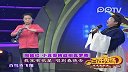 娱乐播报-20111125-btv春晚-向延红