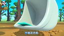 宝宝巴士启蒙音乐剧之汽车帮帮队 14-挖掘机找魔法拼图