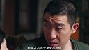 第28集 | 十几年不见的师兄弟，见面就要赶人走