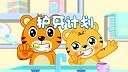 6-护牙计划