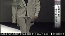 20120513-2012秋冬潮流男装发布.中性小男人