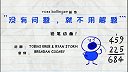 第27集  被数学支配的恐惧
