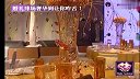 婚礼排场奢华到让你咋舌