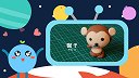 第33集 猴子