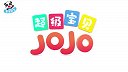 超级宝贝JOJO 51-健康检查
