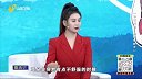20250314-中医消鸣 助眠有妙方