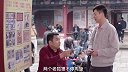 第5集 | 小伙目光长远拜大佬为师，第一天就收获过万