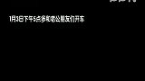我老公是英雄 勇救跳桥女