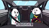 娶老婆都要几十万