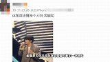 李荣浩灵魂质问我腿呢？老婆杨丞琳哭笑不得，神补刀