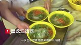 东北最火苍蝇馆！现做现卖40个品种任选，老板：开4家连锁店