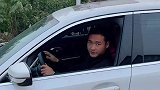 老同学借车去相亲，我拒绝了