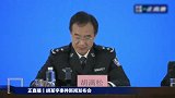 官方：胡鑫宇系自缢死亡，尸体发现地系原始第一现场