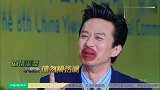邓超现场秀英语，李晨发飙竟用马桶搋子堵住嘴，全场笑岔气了