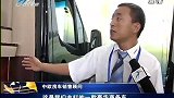 青海车博会：首日交易量创历届车展新高