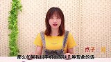 手机出现这几种情况要留心了，可能你已经被人监听，叮嘱家人留心