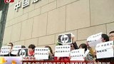 金融界-惠普中国涉嫌欺诈压货 代理商损失400万或起诉-10月26日